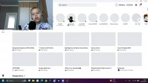 Играю в roblox 99 ночей в лесу
