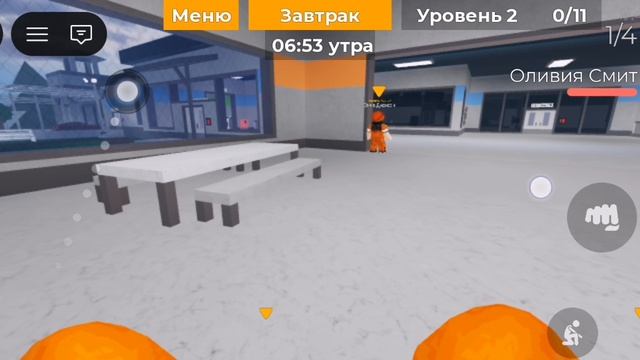 От полицейского до вора. Roblox