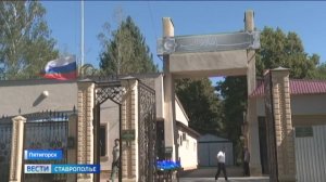 «Вести. Ставропольский край» 22.08.2026 (20.50)