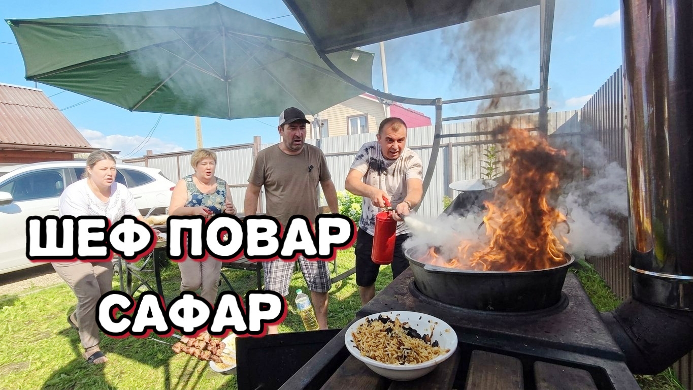 Как уралочка гостей принимала