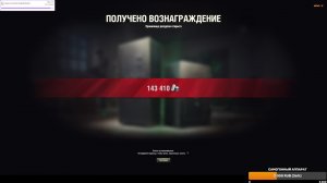 Мир Танков Смотрят Единицы Знают Миллионы Обзорщик Макас Ударяет в Грязь Лицом в Рандомных Боях
