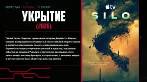 Люди выживают в ГИГАНТСКОМ БУНКЕРЕ_ считая что ПЛАНЕТА МЕРТВА_ а воздух ОТРАВЛЕН . Укрытие .