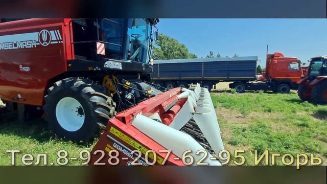 Комбайн Палессе GS12A1 PRO Цена август 26 года.