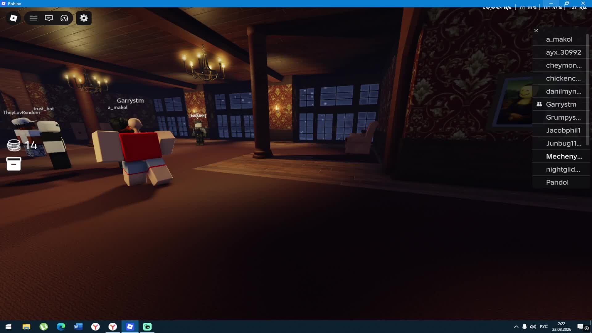 ТРЕШ |РОБЛОКС|ROBLOX|ХОРРОР|БЕСКОНЕЧНЫЕ ЗОМБИ|АПОКАЛИПСИС|ВЫЖИВАЕМ СКОЛЬКО МОЖЕМ|