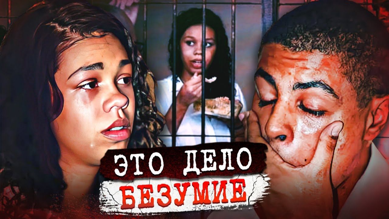 Приговорена к расстрелу! Видео из камеры смертников. Дело семьи Мак. Тру Крайм истории.