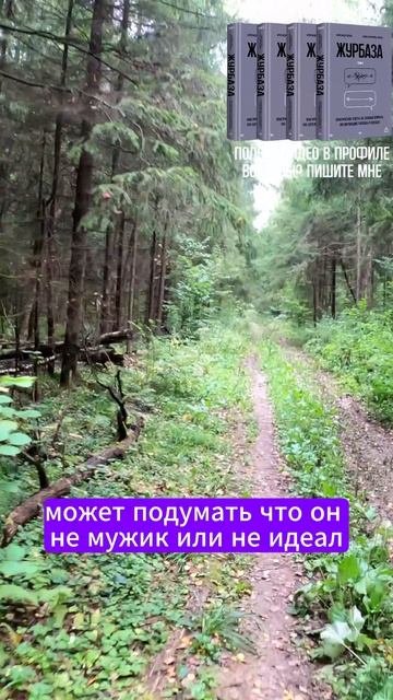 Про комфортных мужиков с падающими яйцами и делегирование 2