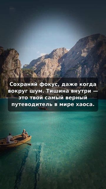 Сохраняй фокус в шуме большого города