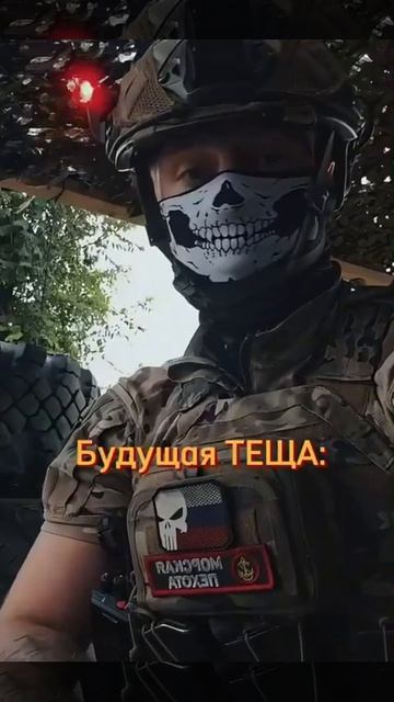 ЮМОР С ФРОНТА