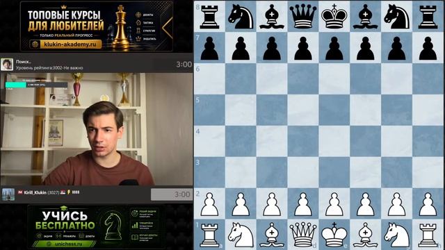 Лайтовый Ламповый Стрим! Челлендж 3050+