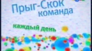 VHS для ТВ Банана