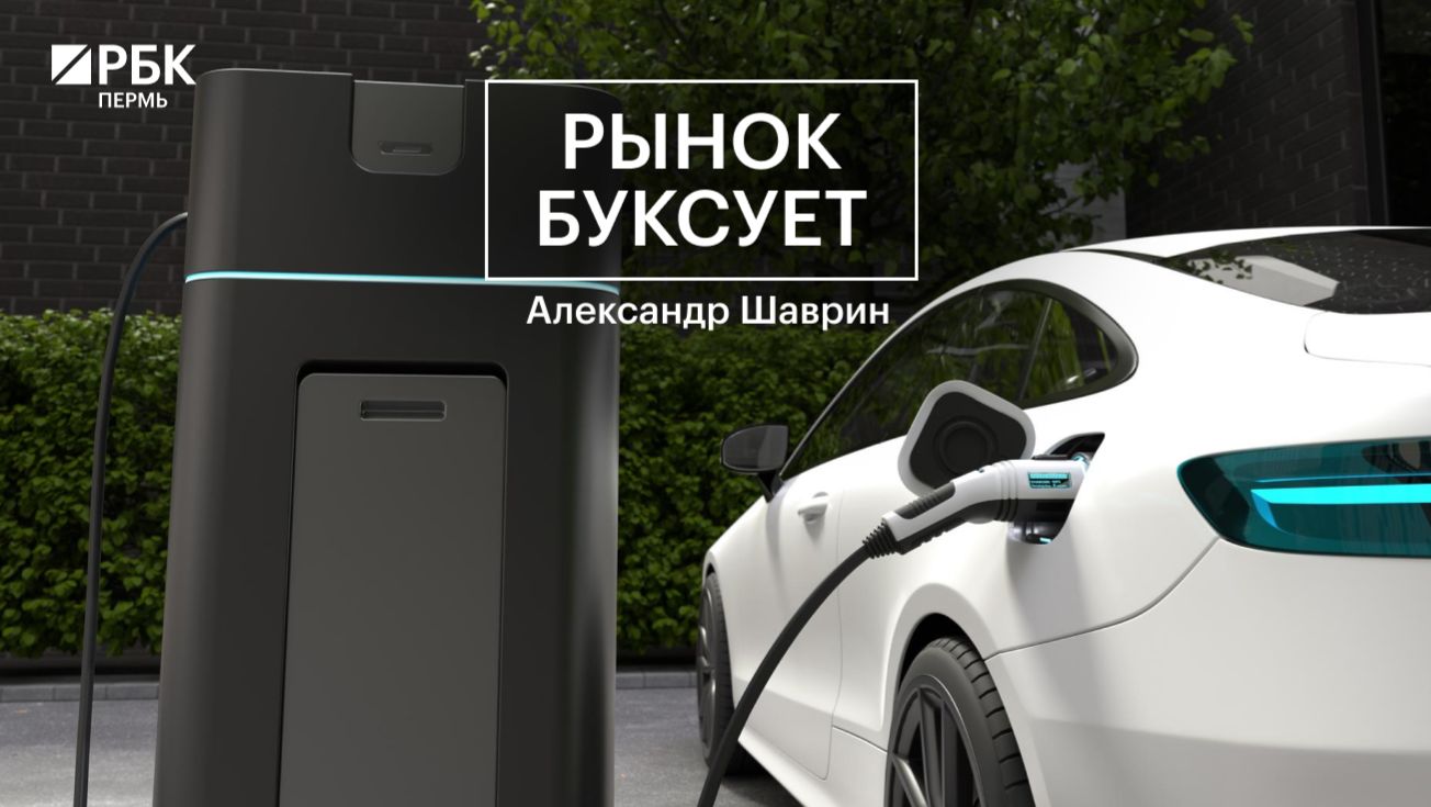Рынок буксует | Александр Шаврин