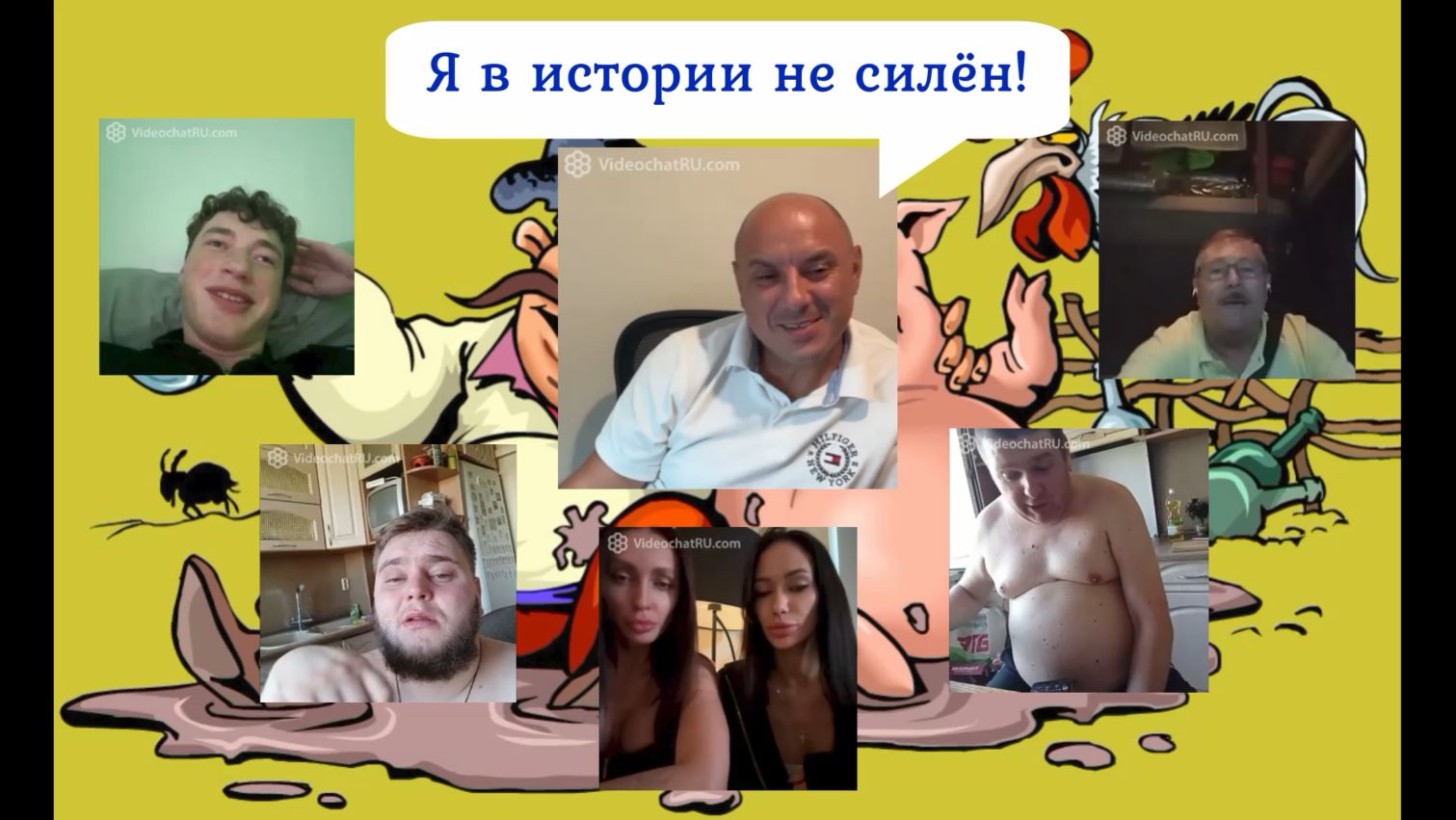 Сразу понятно что фамилия на К заканчивается 20.08.26