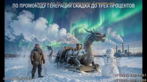 День Республики Коми