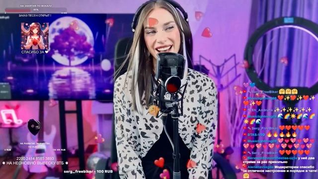 🎙СЕГОДНЯ ПЕСЕННЫЙ ЭФИР-61 💋 Сб., 22.08 ⏰ 20:00 до 22:55 (Мск)