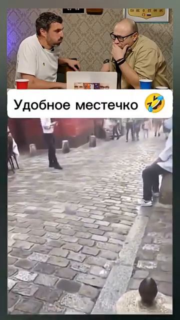 СМЕХ С ВОДОЙ shorts funny memes юмор прикол смехсводой