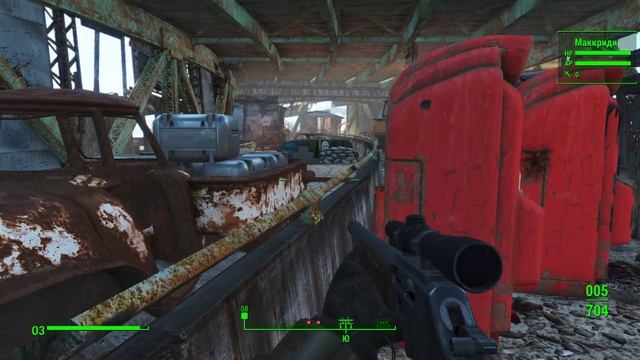 103 FALLOUT 4 CLE 18 ДАЛЬНЯЯ ДОРОГА.СТАНЦИЯ МАСС ПАЙК.ОЗЕРО КОЧИТУАТЕ