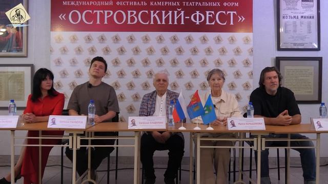 Островский-ФЕСТ, пресс-конференция театра «Мост»