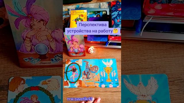 Перспективы устройства на работу⁉️
Мой тгк:swetik41❤️❤️❤️❤️✅✅✅✅
Https://t.me/swetik41