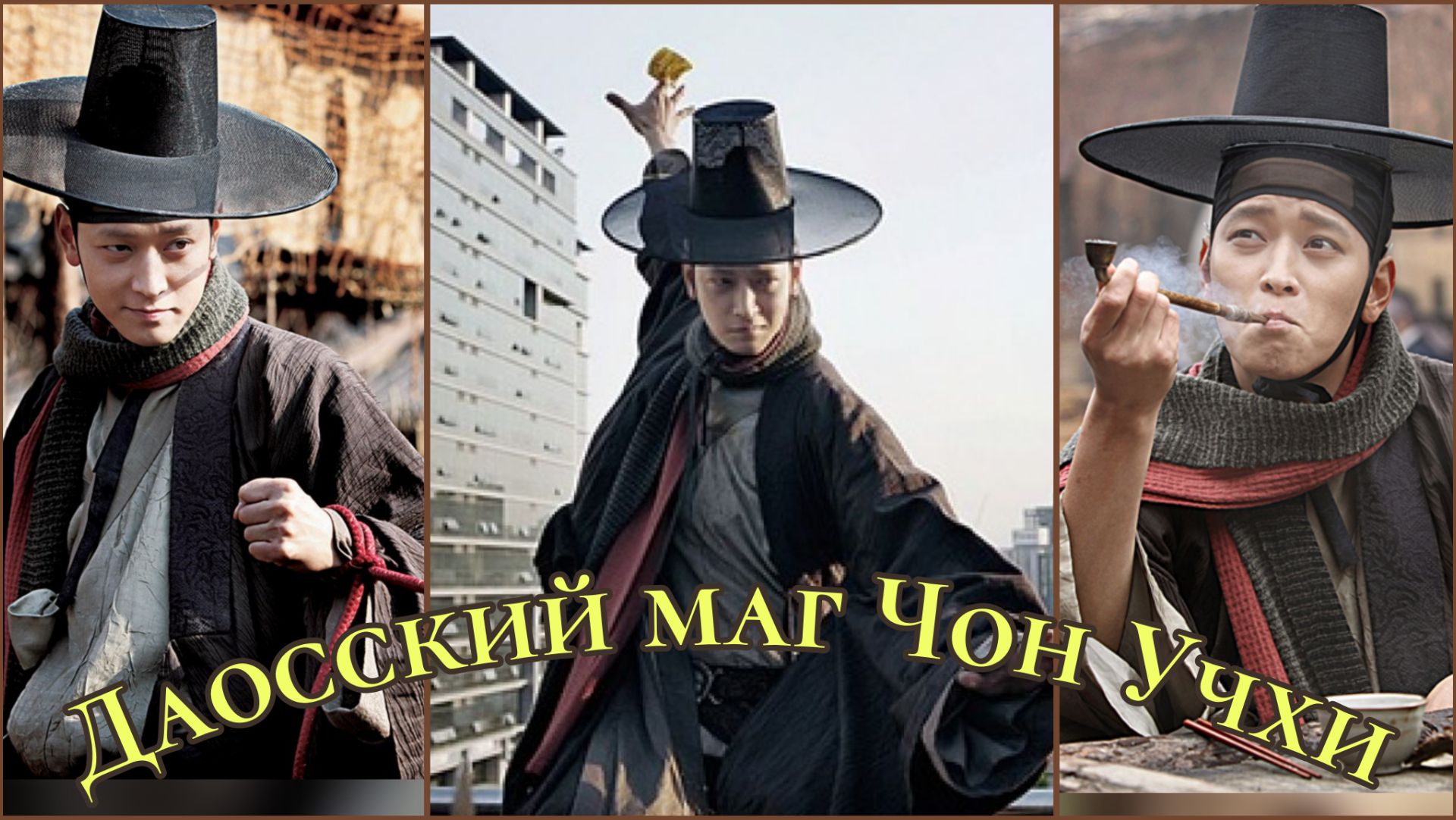 Клип к фильму 