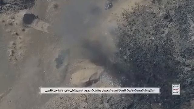 Вооруженные тапки Йемена собрали 10-минутный ролик