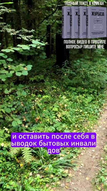 Про комфортных мужиков с падающими яйцами и делегирование 3