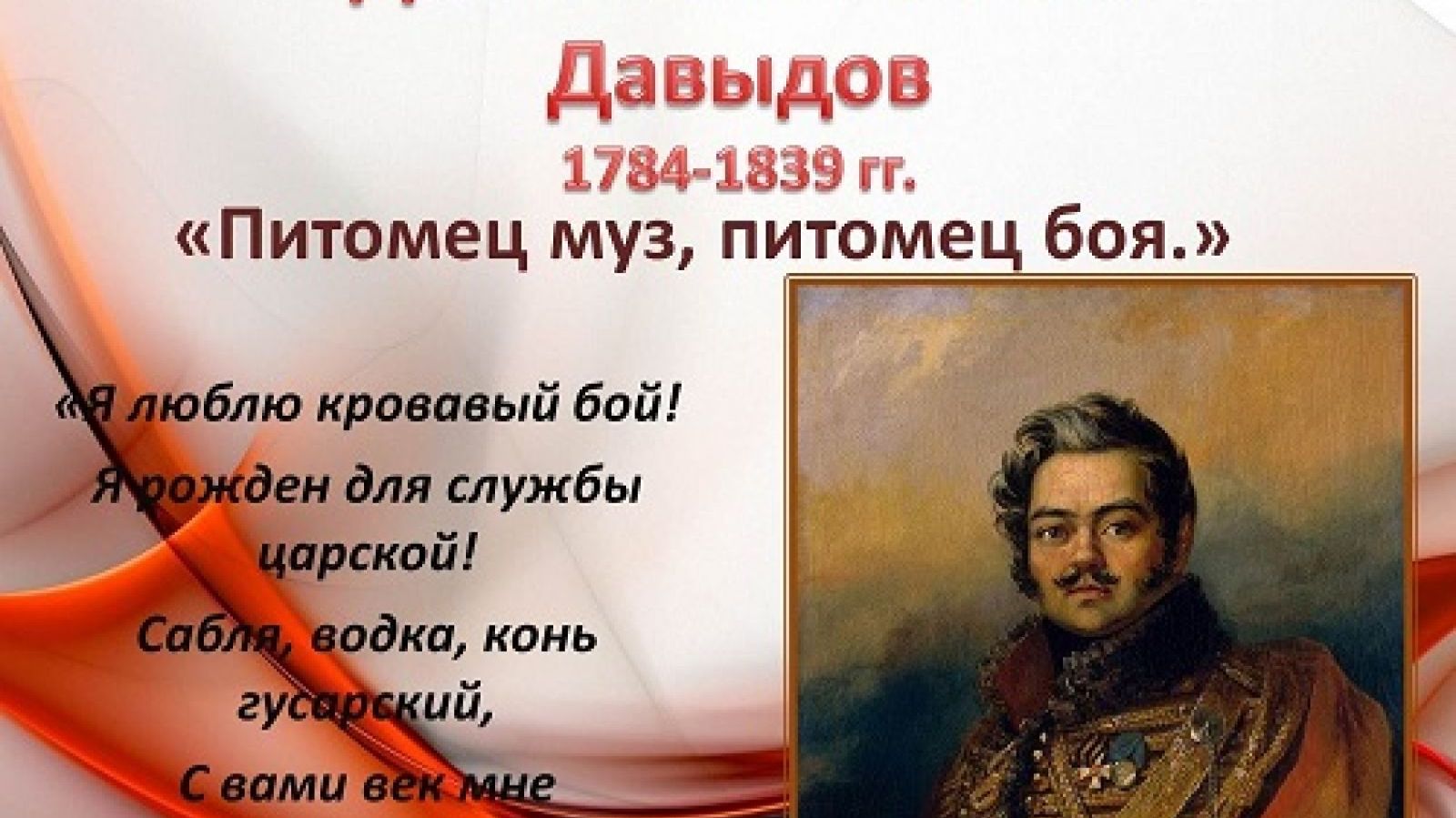 Радио в ФРГ на русском от 2026 08 22, выпуск 1093. 1-ФРГ из первых рук + Давыдов Д В, 2-я часть.