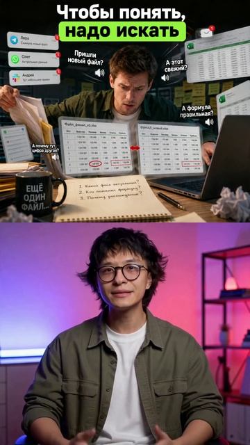 Excel не думает Много таблиц еще не контроль