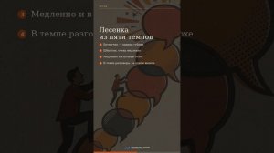 СКОРОГОВОРКИ