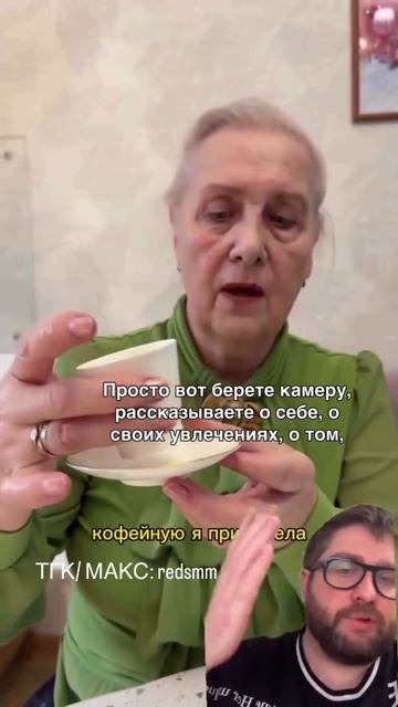 Время блогеров 50+