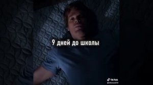 9 дней... 🌵🥀