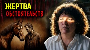 «Мама приказала»: Как 20-летний сын стал орудием убийства собственного отчима