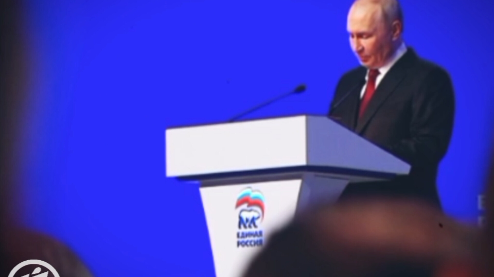 XXIII съезд Единой России. Выступление Владимира Владимировича Путина (2026)