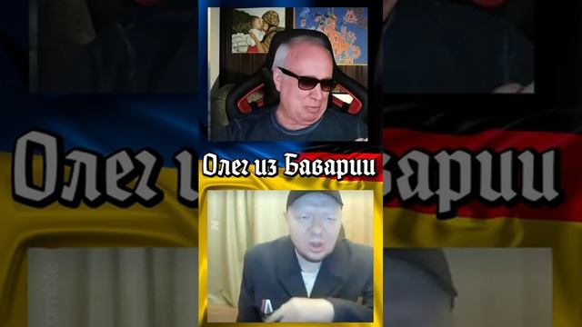 Лопух из Баварии узнаёт про медали клык фюрера и освобождение Пруссии...