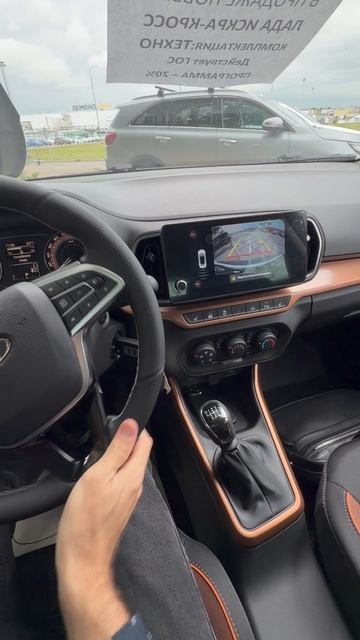 2026 LADA ISKRA SW CROSS запуск двигателя