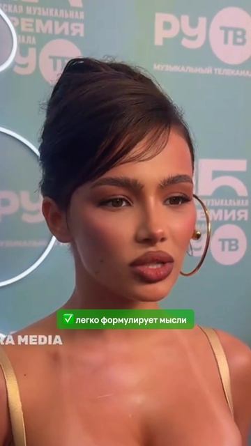 ✅ Приходите на курс, если хотите научиться красиво и грамотно говорить!
