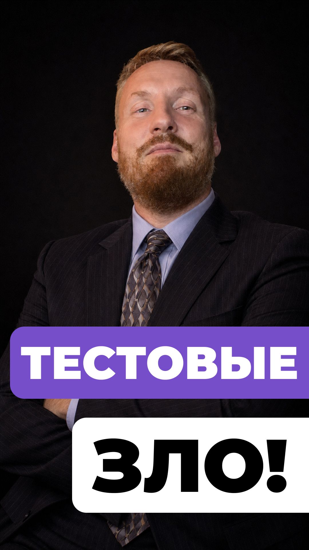 Не делал тестовое  получил спасибо  Правда о бесплатных тестах shorts тестовое дизайнер
