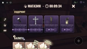 Зачем я сделал это?