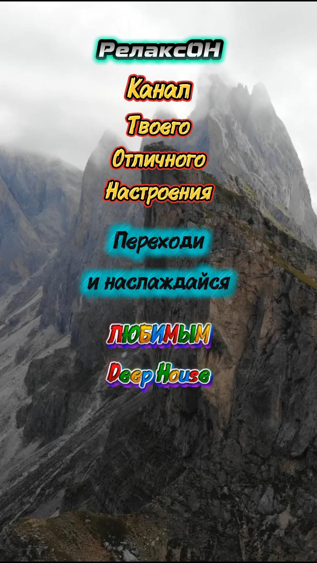 Тизер 