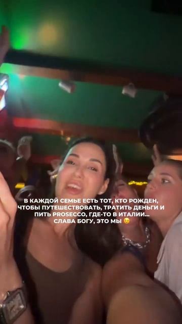 Итальянские каникулы 🇮🇹💚
