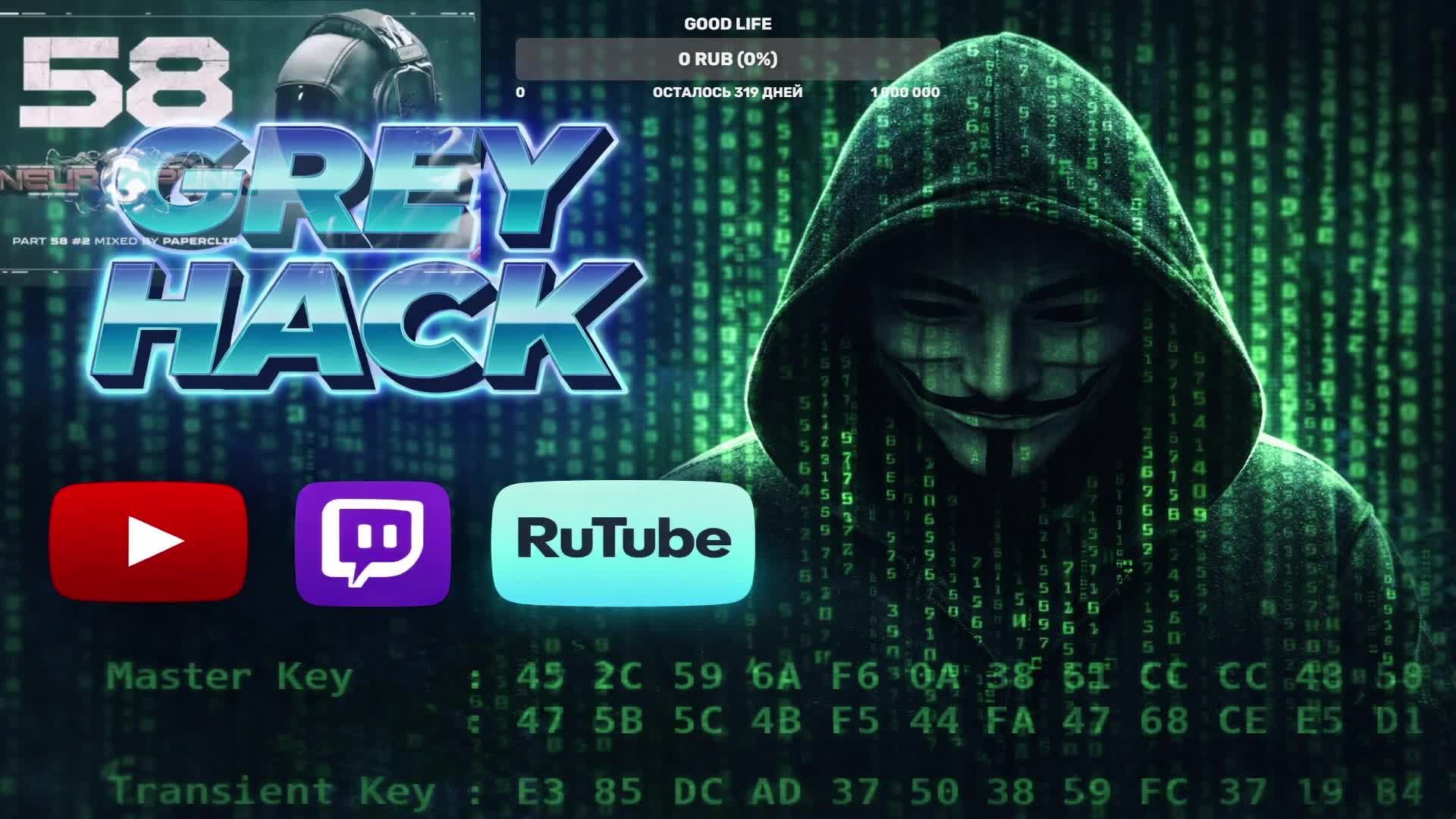 Grey Hack