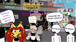 Сделали свой хаус в Брукхевен и там происходил треш!