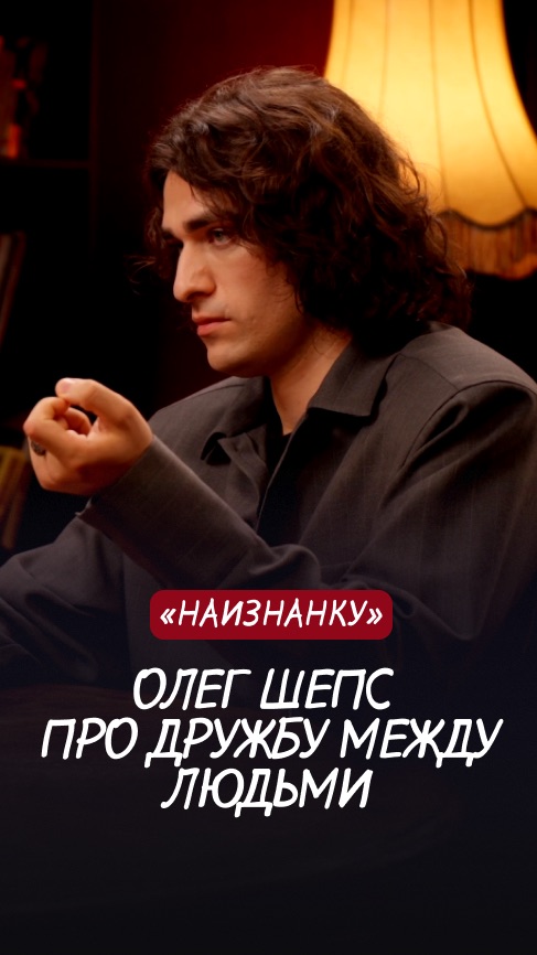 Что значит дружба и как понять, кто твой настоящий друг?