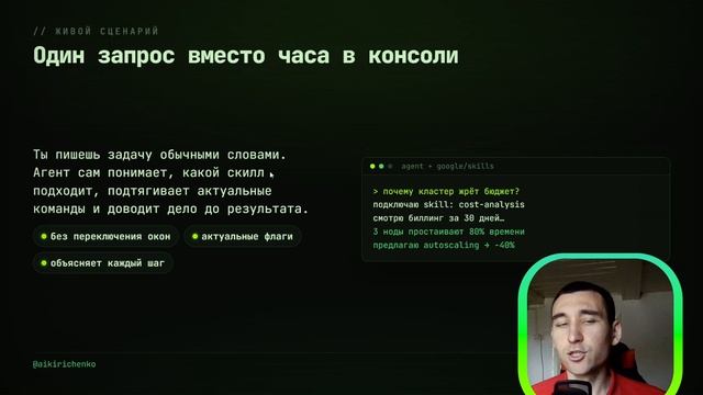 Почему ваш ИИ-агент до сих пор не умеет этого? Google выложил 100+ навыков БЕСПЛАТНО!