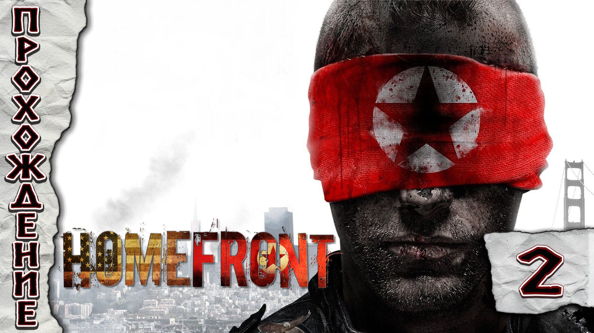 Homefront