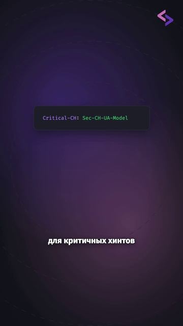 Чем заменить User-Agent?