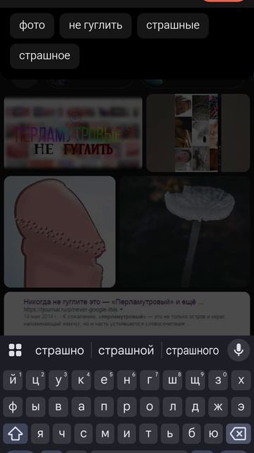 гуглим