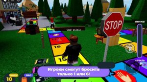 мы соревнуемся с Андреем в настольной игре. я выиграла нечестно но впереди финал...