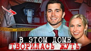 Если со мной что-то случится, это он!! Дело Бекки Блифник. Тру Крайм истории.