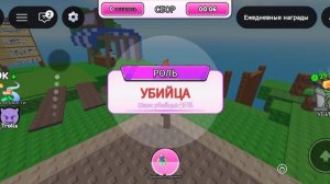 играю в паркур или смерть