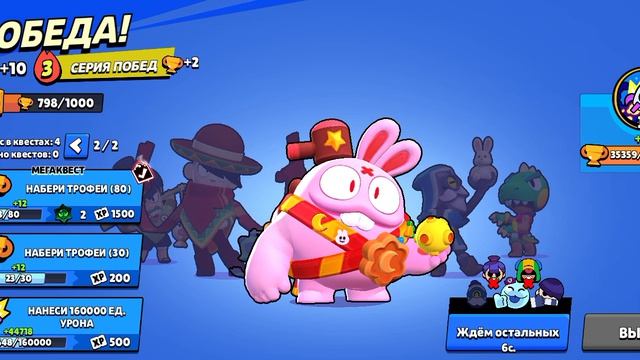 это маленький ролик про Brawl Stars